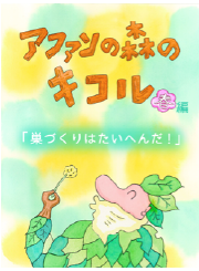 スクリーンショット（2011-08-08 21.56.34）.png