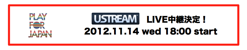 スクリーンショット(2012-10-26 13.52.33).png