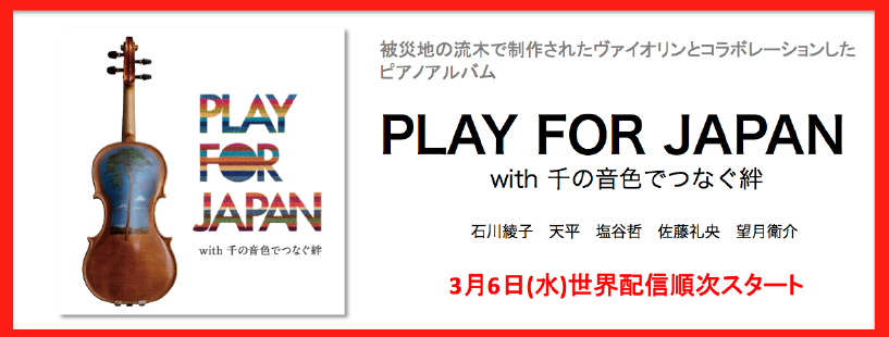 スクリーンショット（2013-03-05 20.38.14）.png