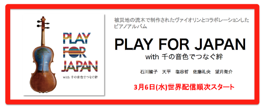 スクリーンショット(2013-03-05 20.38.14).png